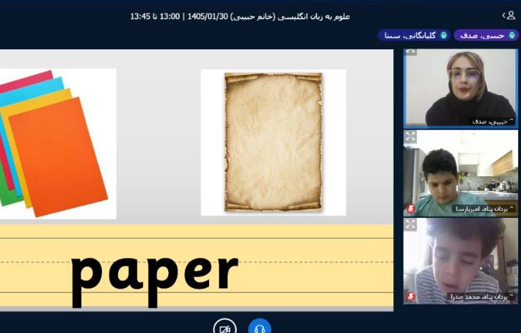 برگزاری کلاس آنلاین زبان انگلیسی 1