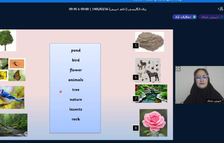 برگزاری کلاس آنلاین زبان انگلیسی 1