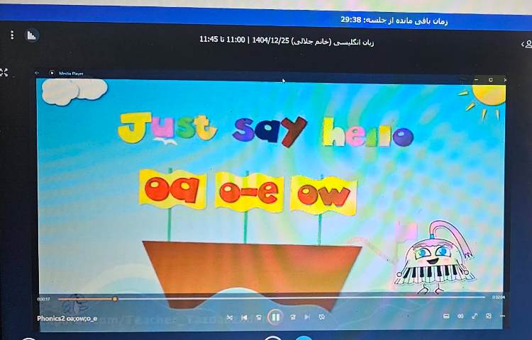 برگزاری کلاس آنلاین زبان انگلیسی 10