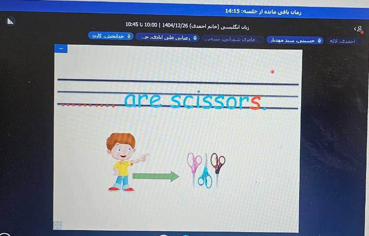 برگزاری کلاس آنلاین زبان انگلیسی 10