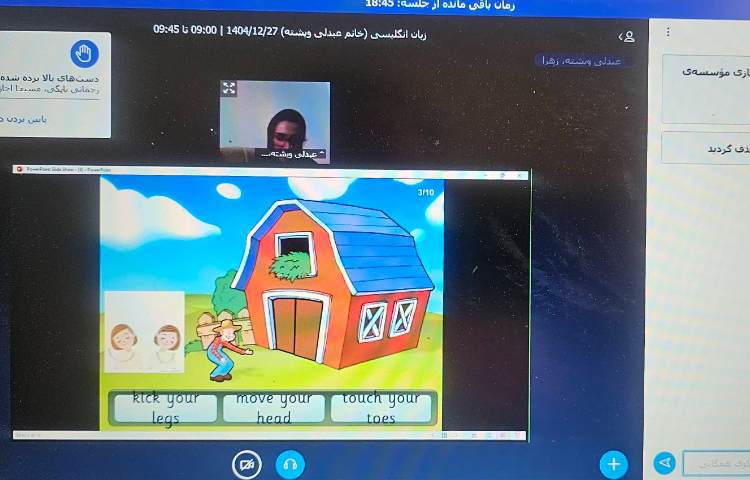 برگزاری کلاس آنلاین زبان انگلیسی 10