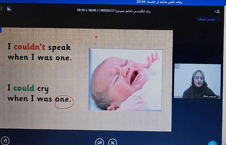 برگزاری کلاس آنلاین زبان انگلیسی 10