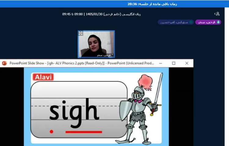 برگزاری کلاس آنلاین زبان انگلیسی 10