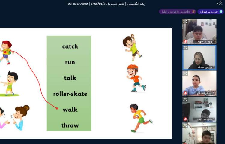 برگزاری کلاس آنلاین زبان انگلیسی 10