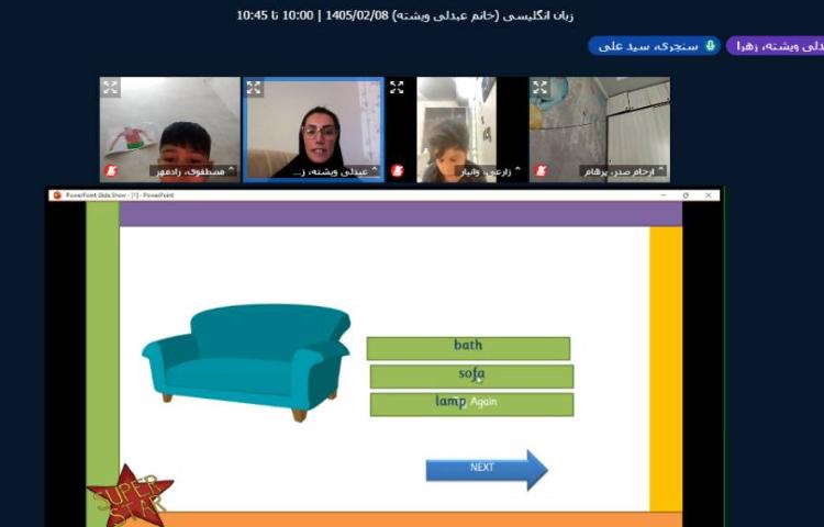 برگزاری کلاس آنلاین زبان انگلیسی 10