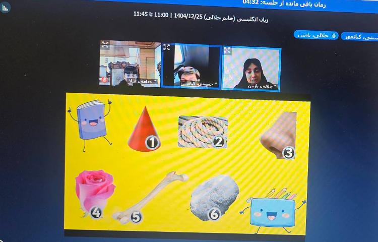 برگزاری کلاس آنلاین زبان انگلیسی 11