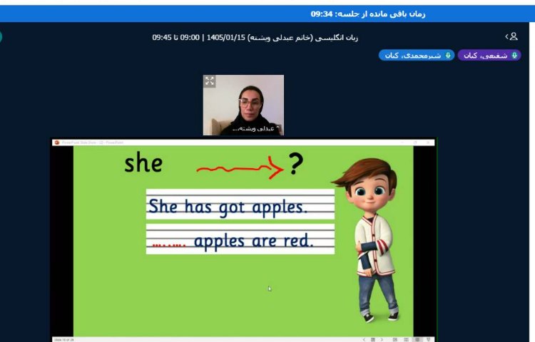 برگزاری کلاس آنلاین زبان انگلیسی 11