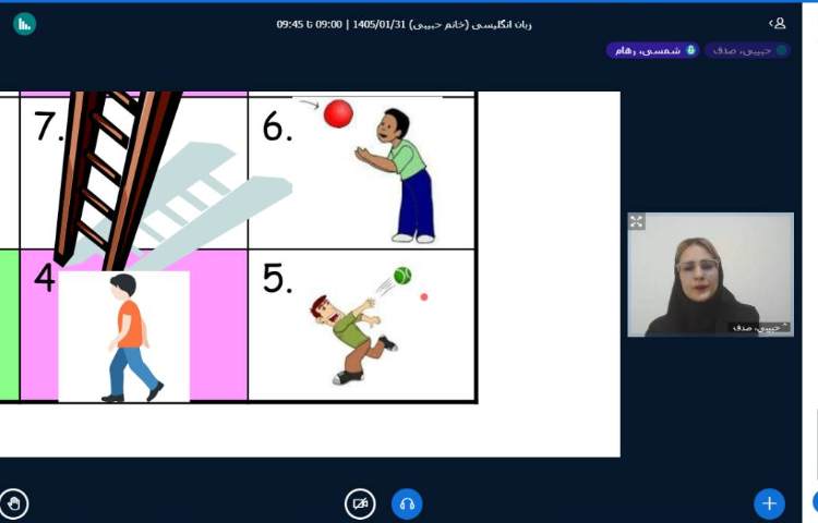 برگزاری کلاس آنلاین زبان انگلیسی 11