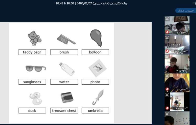 برگزاری کلاس آنلاین زبان انگلیسی 11