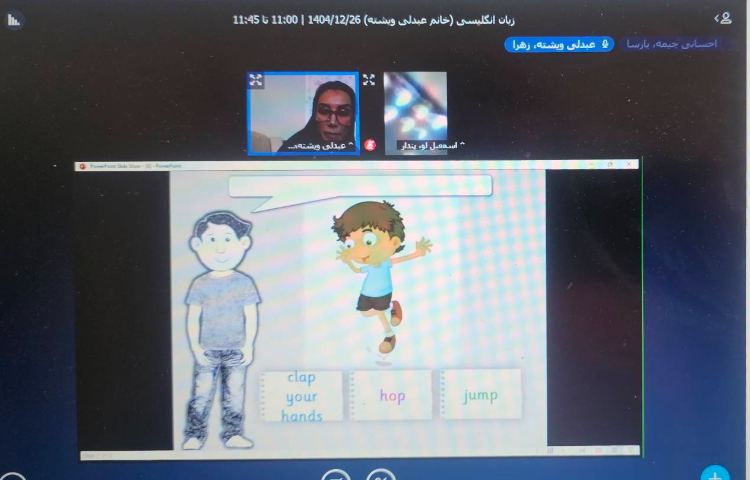 برگزاری کلاس آنلاین زبان انگلیسی 12