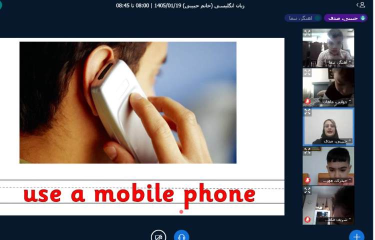 برگزاری کلاس آنلاین زبان انگلیسی 12