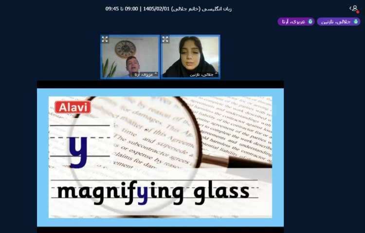 برگزاری کلاس آنلاین زبان انگلیسی 12