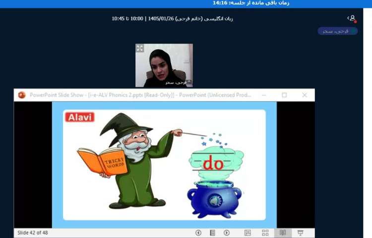 برگزاری کلاس آنلاین زبان انگلیسی 13