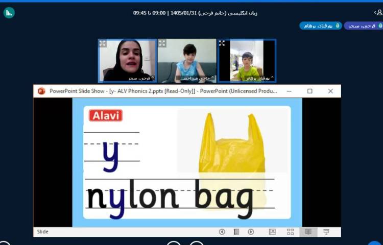 برگزاری کلاس آنلاین زبان انگلیسی 13