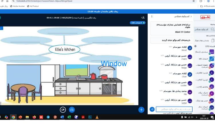 برگزاری کلاس آنلاین زبان انگلیسی 13