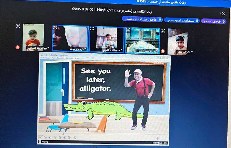 برگزاری کلاس آنلاین زبان انگلیسی 14