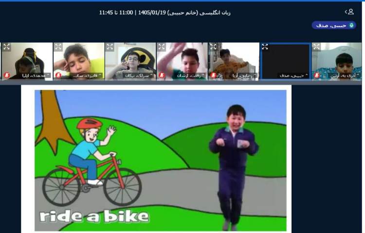 برگزاری کلاس آنلاین زبان انگلیسی 14