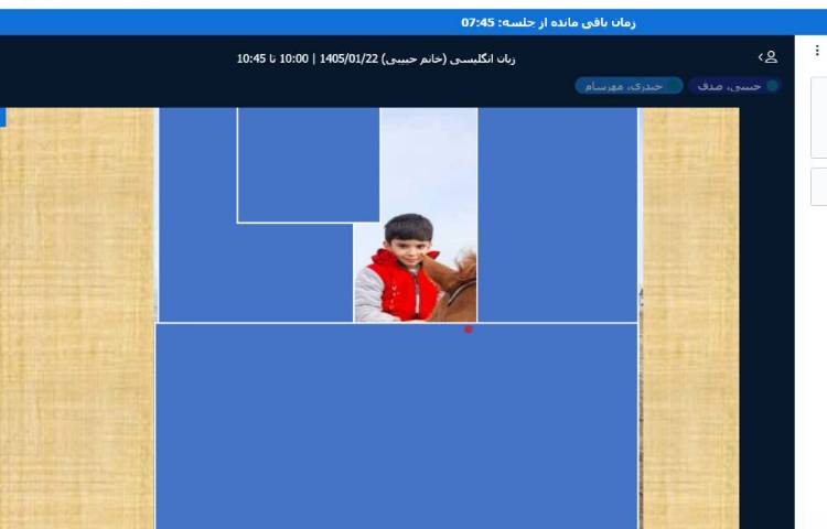 برگزاری کلاس آنلاین زبان انگلیسی 14