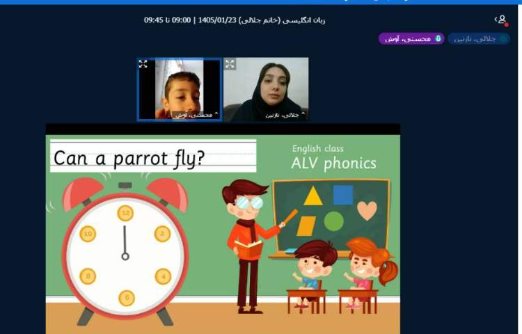 برگزاری کلاس آنلاین زبان انگلیسی 14