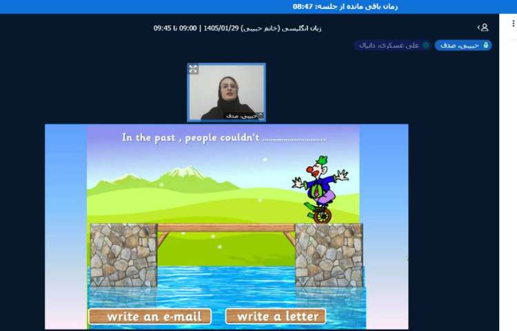 برگزاری کلاس آنلاین زبان انگلیسی 14