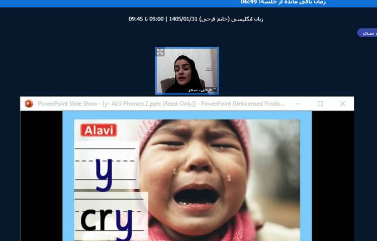 برگزاری کلاس آنلاین زبان انگلیسی 14