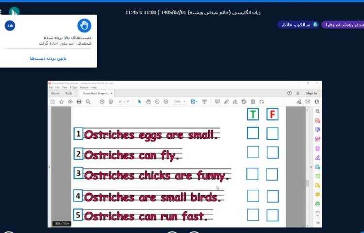 برگزاری کلاس آنلاین زبان انگلیسی 14