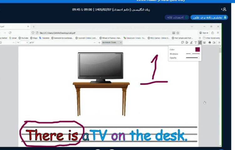 برگزاری کلاس آنلاین زبان انگلیسی 14