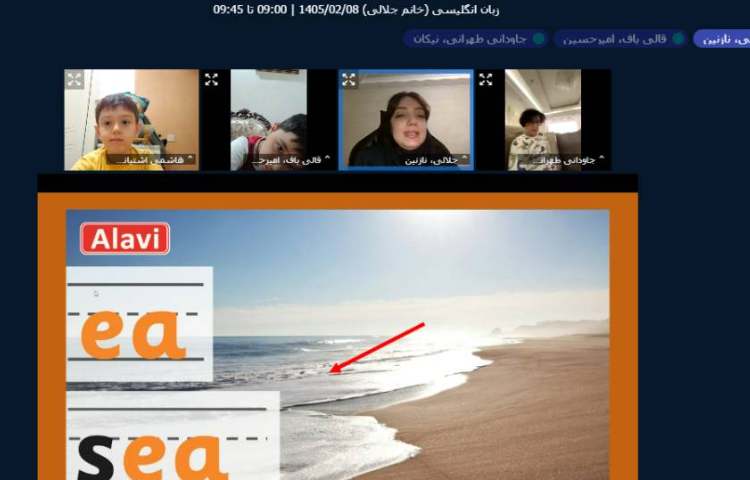 برگزاری کلاس آنلاین زبان انگلیسی 14
