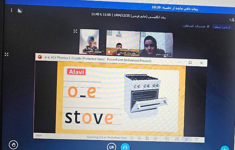برگزاری کلاس آنلاین زبان انگلیسی 15