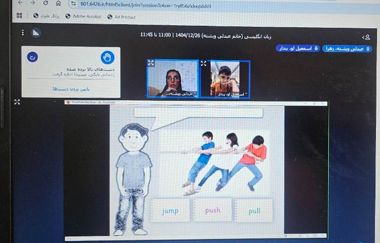 برگزاری کلاس آنلاین زبان انگلیسی 15