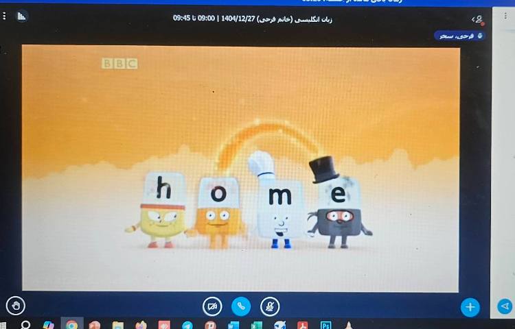 برگزاری کلاس آنلاین زبان انگلیسی 15