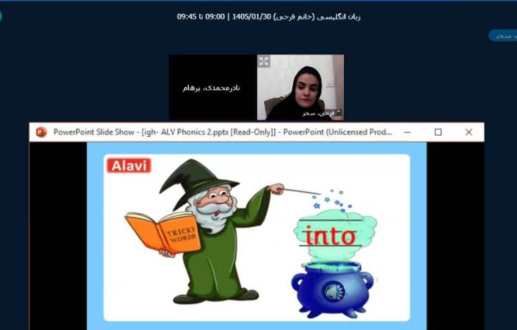برگزاری کلاس آنلاین زبان انگلیسی 15