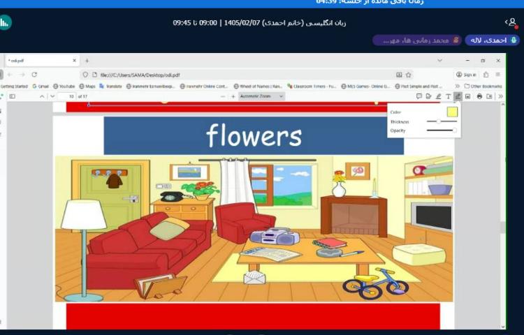 برگزاری کلاس آنلاین زبان انگلیسی 15