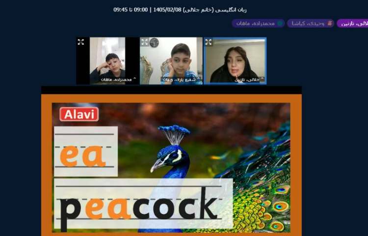 برگزاری کلاس آنلاین زبان انگلیسی 15