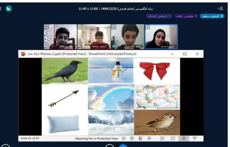 برگزاری کلاس آنلاین زبان انگلیسی 16