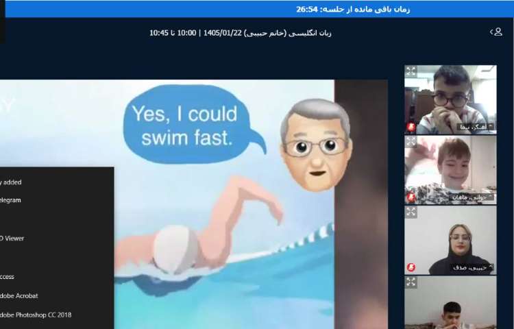 برگزاری کلاس آنلاین زبان انگلیسی 16