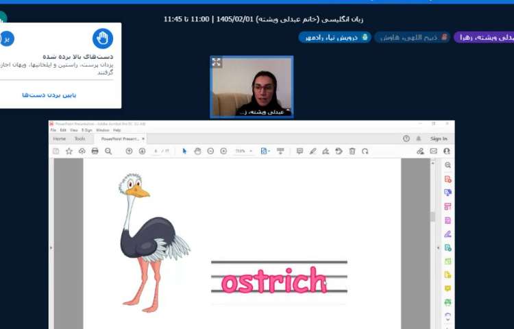برگزاری کلاس آنلاین زبان انگلیسی 16