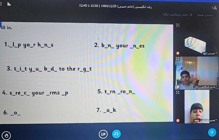 برگزاری کلاس آنلاین زبان انگلیسی 17