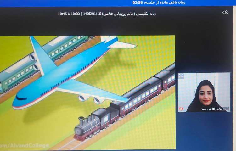 برگزاری کلاس آنلاین زبان انگلیسی 17