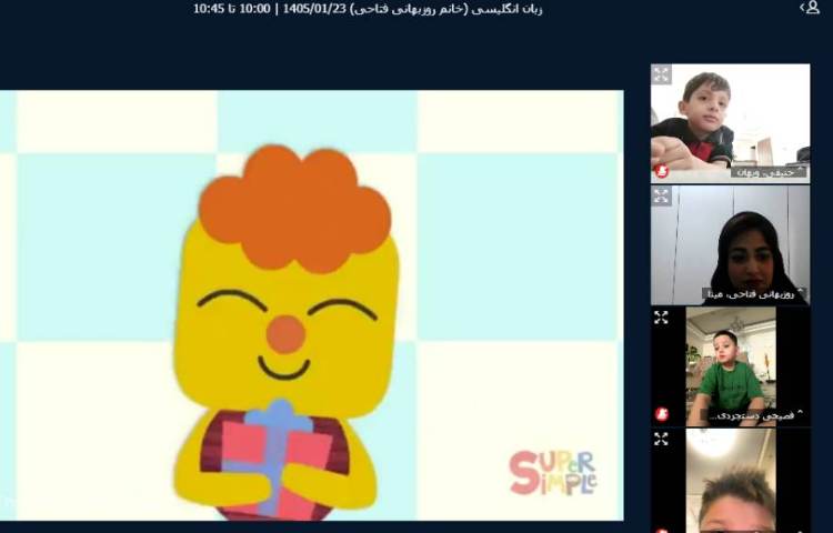 برگزاری کلاس آنلاین زبان انگلیسی 17