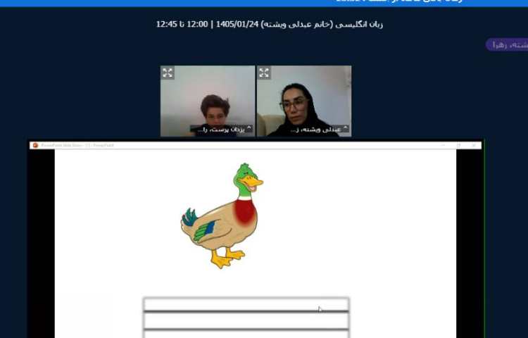 برگزاری کلاس آنلاین زبان انگلیسی 17
