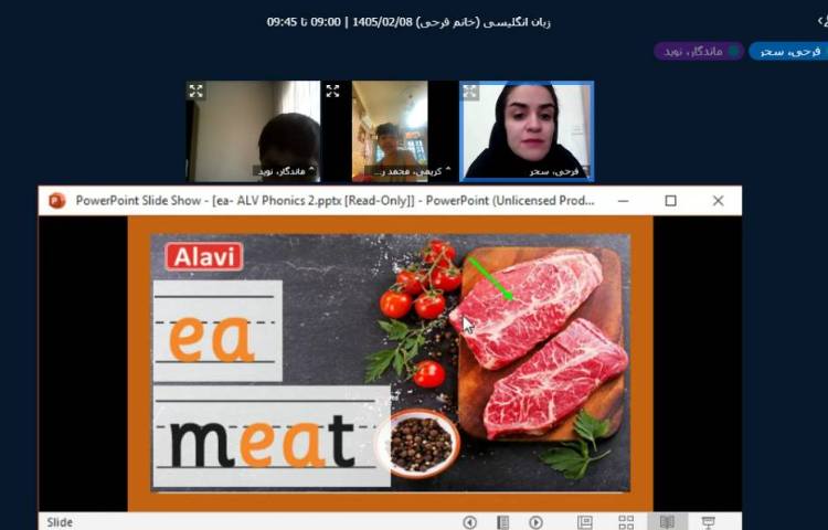 برگزاری کلاس آنلاین زبان انگلیسی 17