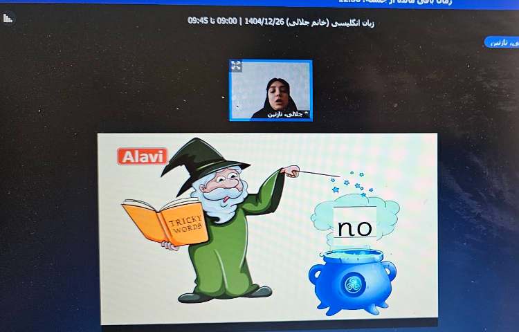 برگزاری کلاس آنلاین زبان انگلیسی 18