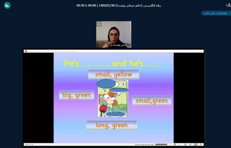 برگزاری کلاس آنلاین زبان انگلیسی 18