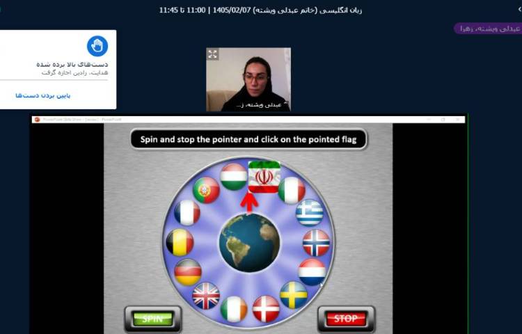 برگزاری کلاس آنلاین زبان انگلیسی 18