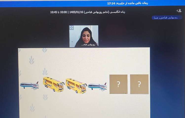 برگزاری کلاس آنلاین زبان انگلیسی 19