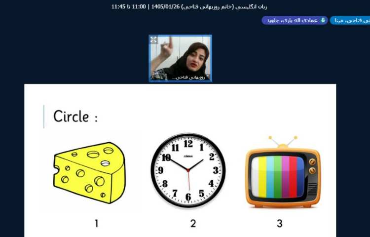 برگزاری کلاس آنلاین زبان انگلیسی 19
