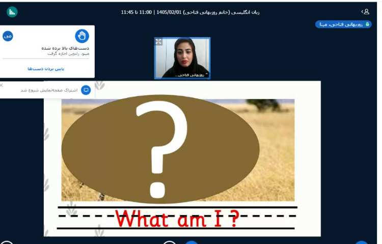 برگزاری کلاس آنلاین زبان انگلیسی 19