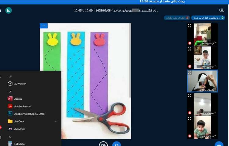برگزاری کلاس آنلاین زبان انگلیسی 19
