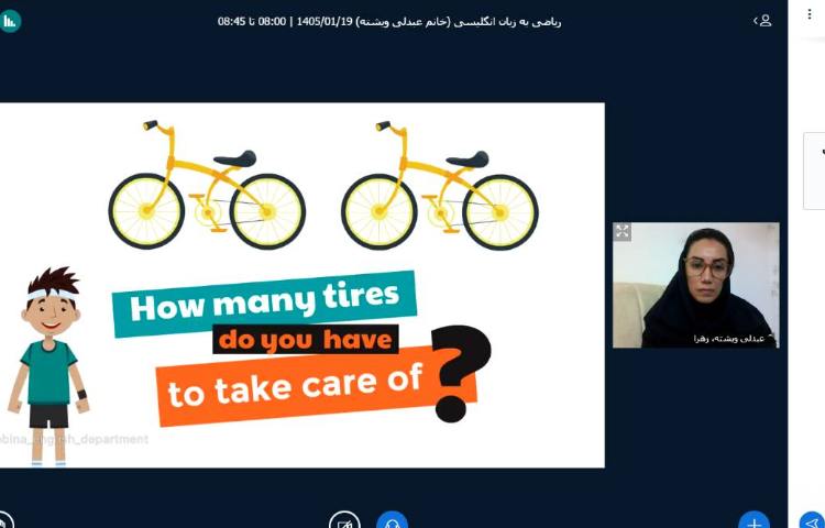 برگزاری کلاس آنلاین زبان انگلیسی 2